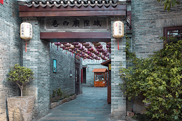 三街两巷文化艺术中心第 7 张图片
