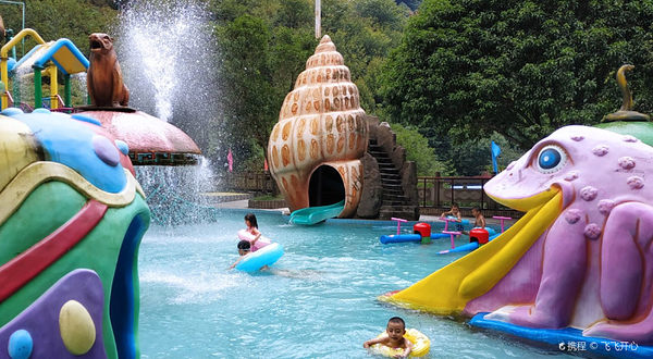 王仙岭水上乐园