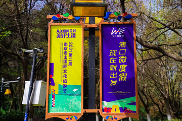 珍珠泉风景区第 23 张图片
