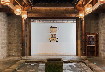 莫愁村第 14 张图片