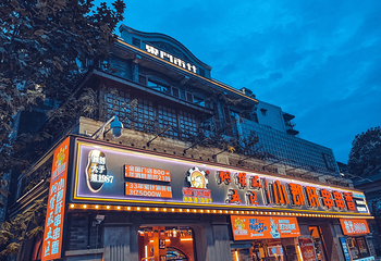 东门市井第 3 张图片