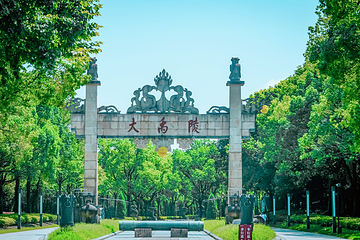 大禹陵第 4 张图片