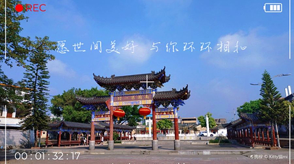 南园古村第 1 张图片