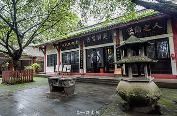 孝泉孝故里景区第 10 张图片
