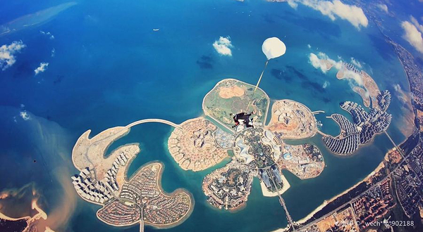 儋州极限玩家跳伞基地