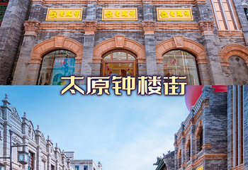 食品一条街(帽儿巷店)第 12 张图片