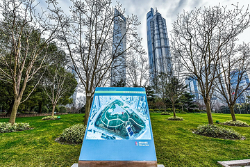 陆家嘴中心绿地第 8 张图片