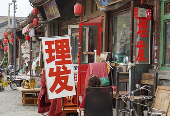 塞上老街第 6 张图片