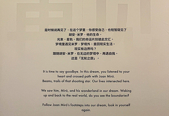 OCT创意展示中心第 9 张图片