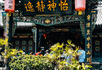 日升昌票号第 10 张图片