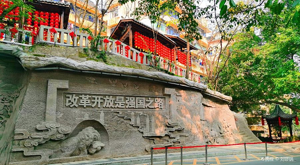 重庆超级八零街