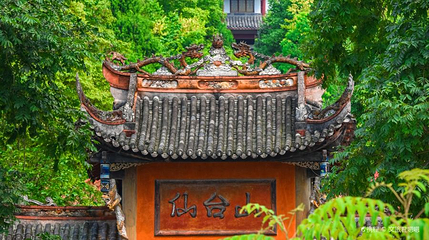 仙台山道观第 1 张图片