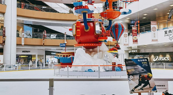 乐滑之梦冰乐园(长风冰雪嘉年华)