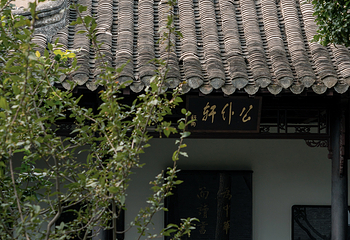 周恩来故居第 10 张图片