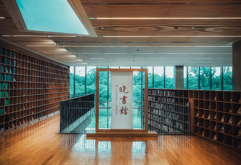 良渚文化艺术中心(大屋顶)第 7 张图片