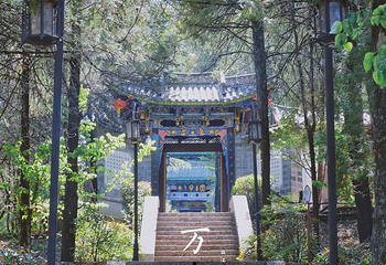 万古楼第 6 张图片