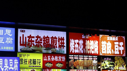 建设巷第 1 张图片