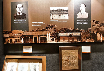 广州近代史广东革命历史博物馆第 10 张图片