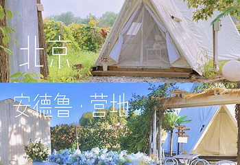 圣雅圣露国际酒庄第 8 张图片