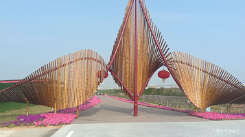 南沙明珠农业公园