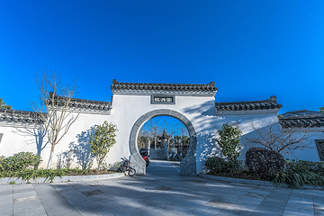 宁国市南山公园第 5 张图片