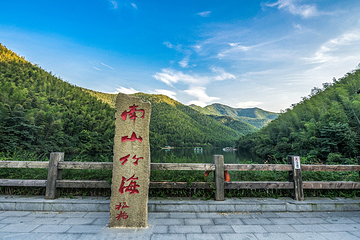 静湖第 7 张图片