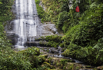 僰王山第 19 张图片