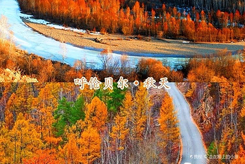 诺干湖景区第 1 张图片