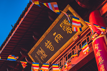 南禅寺第 8 张图片