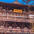 北固山公园-多景楼