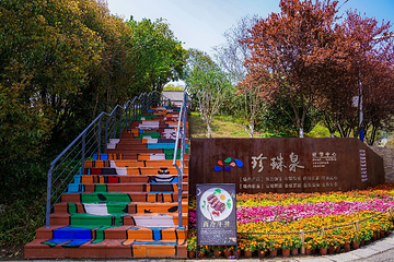 珍珠泉风景区第 11 张图片