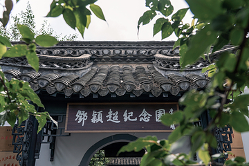 周恩来故居第 9 张图片