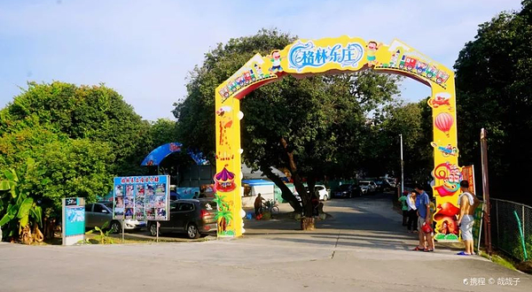 格林东庄（白云钟落潭店）