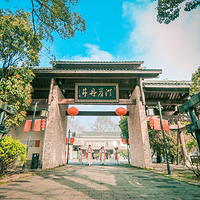洪崖丹井景区