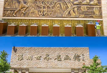 贺兰山岩画第 1 张图片