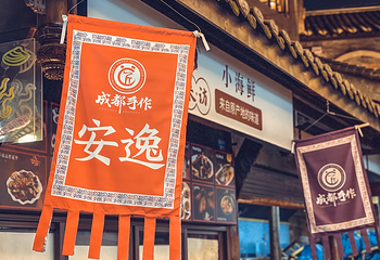 东门市井第 7 张图片