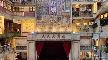 老盐城文化展示馆