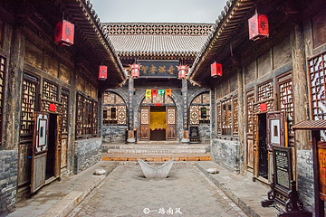 日升昌票号第 2 张图片