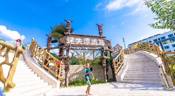 陡沙河水上乐园