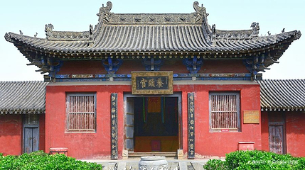 舜帝陵第 1 张图片
