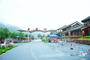 老君顶景区第 15 张图片