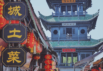 华光楼第 9 张图片