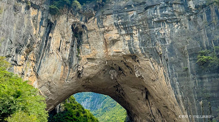川岩第 1 张图片