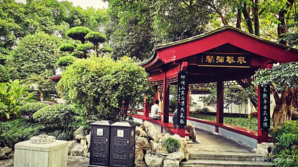 渝航园第 1 张图片