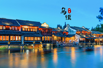 乌镇西栅景区第 22 张图片