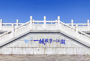 观潮胜地公园第 13 张图片