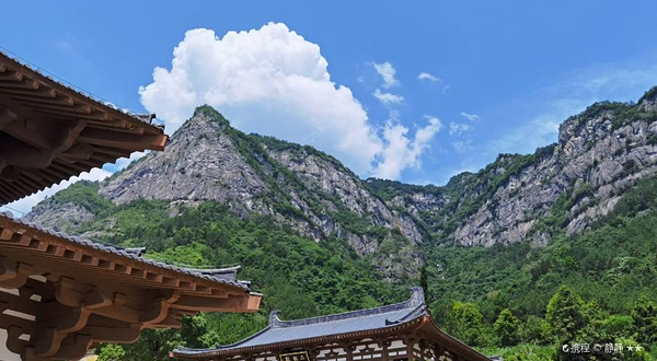 司空山风景名胜区