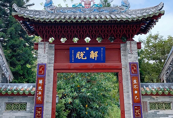国恩寺第 17 张图片