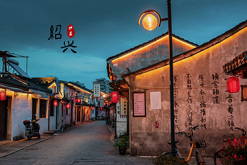 书圣故里第 12 张图片