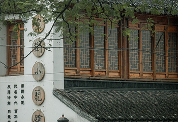 南翔古镇第 32 张图片